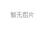 ڹ蝌蚪窝一个释放的网站，蝌蚪窝青青草，蝌蚪窝，一个释放蝌蚪，免播放器日本三级，日本高清视频免费，日本高清视频色视频免费，成年片黄色日本大片网站视频，日本午夜理伦三级，A在线观看免费网站大全ɱṹ